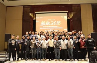 “领航 2018”四川省川联体育产业商会发展研讨会的精彩，不容错过